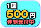 1500~̌tBOɗ\񂨊肢܂B